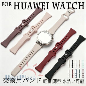 For Huawei Watch GT 4 �o���h �x���g �ʋC�� ���߉\ Huawei Watch GT 6 �����o���h �y�� �ϋv�� Huawei Watch GT 5 Pro �����o���h �ւ��x���g �V���R�� �_�炩�� �X�|�[�c �����p�o���h �t�@�[�E�F�C Huawei Wa