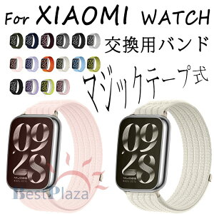 For XIAOMI WATCH 8 Pro �����x���g �ʋC�� �L�k�� �}�W�b�N�e�[�v�� For XIAOMI WATCH 9 Pro �����o���h �_�� ���킢�� ���� �ւ��x���g For XIAOMI WATCH 10 Pro �o���h ���v�o���h For REDMI WATCH 6 �����o���h ��l