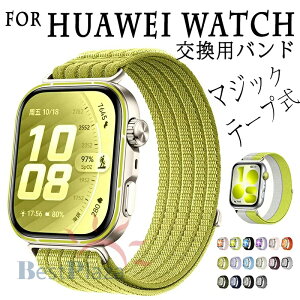 For HUAWEI WATCH Fit 5 Pro �����x���g �ʋC�� �L�k�� �}�W�b�N�e�[�v�� For HUAWEI WATCH Fit 4 �����o���h �_�� ���킢�� ���� �ւ��x���g For HUAWEI WATCH Fit 3 �o���h ���v�o���h �����o���h ��l ���� �E