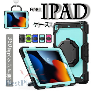 iPad Air 11�C���` M4 2026 �J�o�[ �����O�t�� �X�^���h���� PC �ϏՌ� iPad 11�C���` A16 2025 �P�[�X 360�x��] �V�����_��x���g�t�� iPad 10.9�C���` ��10���� 2022 �ی�P�[�X 360�x�X�^���h�@�\ �X�g���b