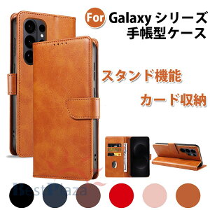 Galaxy S26 Ultra �P�[�X Galaxy S26 Plus Galaxy S26 Edge �X�^���h�@�\ Galaxy S25 Ultra Galaxy S25 Plus Galaxy S25 FE �ی�J�o�[ �J�[�h���[ �蒠�^ �_�炩���f�� Galaxy S25 Galaxy S24 Galaxy S23 �ی�P�[�X �������