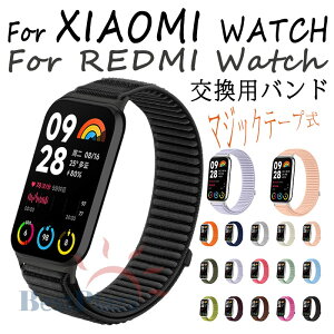 For XIAOMI WATCH 8 Pro �����x���g �}�W�b�N�e�[�v�� �ʋC�� �L�k�� For XIAOMI WATCH 9 Pro �����o���h �_�� ���킢�� ���� �ւ��x���g For REDMI WATCH 5 �o���h For REDMI WATCH 6 �����o���h ��l ���� REDMI WATCH