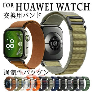 For HUAWEI Watch FIT 4 PRO �o���h �x���g �ʋC�� ���߉\ For HUAWEI Watch FIT 4 �����o���h �y�� �ϋv�� �����p �ւ��x���g ���i���i�C�����f�� �_�炩�� �X�|�[�c �o���h For HUAWEI WATCH FIT 3 �����p�x��