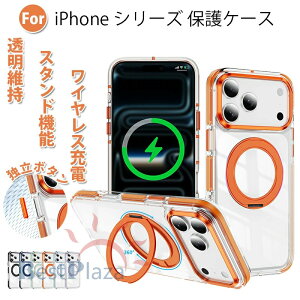 �y�c�u���ł��� iPhone �����O�X�^���h�P�[�X�ziPhone 17 Air �P�[�X �����O�t�� ���C�����X�[�d �J�����ی� iPhone 16 �P�[�X iPhone 15 �P�[�X iPhone 14 �P�[�X �X�^���h �c�u�� ���u�� iPhone 17 Pro Max �P
