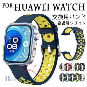 For Huawei Watch Fit 4 Pro �o���h �x���g �ʋC�� ���i���V���R�� ���߉\ For Huawei Watch Fit 4 �����o���h �y�� �ϋv�� For Huawei Watch Fit 3 �����o���h �ւ��x���g �_�炩�� �X�|�[�c �����p�o���h For �X