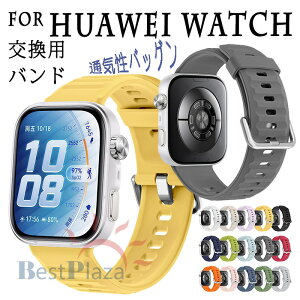 For Huawei Watch Fit 5 Pro �o���h �x���g �ʋC�� ���i���V���R�� ���߉\ �t�@�[�E�F�C �E�H�b�` For Huawei Watch Fit �����o���h �y�� �ϋv�� �����o���h �ւ��x���g �_�炩�� �X�|�[�c �����p�o���h F