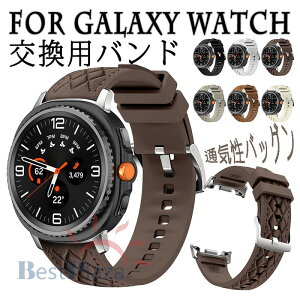 For Galaxy Watch 8 Classic �o���h 46mm�Ή� �����p�x���g �ʋC���o�b�O�� ���􂢉\ �����o���h �y�� �ϋv�� �ʋC�� ���߉\ For Galaxy Watch 8 �����o���h 40mm�Ή� 44mm�Ή� �ւ��x���g ���i�� �V���R��