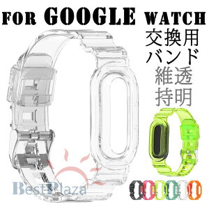 For Google Watch Fitbit Air �o���h �����p�x���g ���􂢉\ �ʋC�� ���߉\ �����o���h �y�� �ϋv�� For Google Watch �����o���h �ւ��x���g ���i���V���R���f�� �_�炩�� �X�|�[�c �����p For �X�}�[
