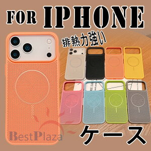 For iPhone17 Promax �P�[�X �r�M�͋��� ���M �ʋC���o�b�O�� iPhone17 �P�[�X ��?�z�� �w�ʕی� iPhone16 Pro �P�[�X �J�����ی� �ϏՌ� �y�� iPhone�Ή� 16 Plus �P�[�X ��ʕی� �J�����ی� ����~�� �r�M�f