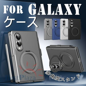 For Galaxy Z Fold8 Ultra �P�[�X �y�����[ �ϏՌ� �t�C�����t�� �y���t�� SAMSUNG Galaxy Z Fold8 �P�[�X �J�o�[ ������� �y���X���b�g 360�x��]�����O For Galaxy Z Fold7 �X�}�z�P�[�X �y�� �J�����ی� ���