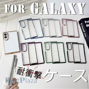 For Galaxy Z Fold8 �P�[�X �J�o�[ �ϏՌ� ���� �܂肽���݌^ SAMSUNG Galaxy Z Fold7 �P�[�X �J�o�[ ������� �w��h�~ �r�W�l�X �l�C ���� ���p For Galaxy Z Fold6 �X�}�z�P�[�X �y�� �J�����ی� ��ʕی� For 