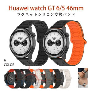HUAWEI WATCH GT 6 GT 5 �o���h �x���g �y�� �ϋv�� �ʋC�� ���߉\ �}�O�l�b�g�� �t�@�[�E�F�C �E�H�b�` GT 6 5 �����o���h �V���R�� �t�B�b�g �\�t�g HUAWEI WATCH GT 6 5 �����p�x���g 46mm�Ή� �_�炩�� 