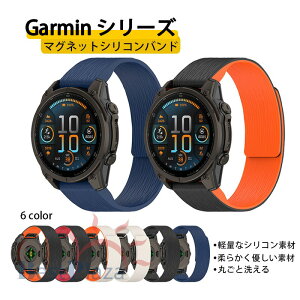 Garmin Fenix 8 Fenix7pro Forerunner 970 Forerunner965 Forerunner 945 approach S60 �n���h �x���g �}�O�l�b�g�� �y�� ���߉\ �V���R���x���g �K�[�~�� 20mm 22mm 26mm�Ή� �_�炩�� �E�H�b�`�x���g �����x���g �r��