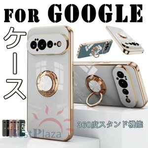 For Google Pixel 11Pro XL �P�[�X �J�o�[ ��?�z�� �w�ʕی� 360�x�X�^���h�@�\ Google Pixel 11Pro �P�[�X �J�����ی� �Ռ��h�~ Google Pixel11 �P�[�X �y�� ���` �l�C ������� Google�Ή� ��ʕی� �J�����ی� 