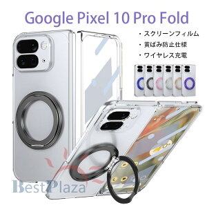Google Pixel 10 Pro Fold �P�[�X �J�o�[ �����K���X�t�B������ �X�^���h�@�\ �S�ʕی� �L�Y�h�~ ���C�����X�[�d Google Pixel 10 Pro Fold �ی�P�[�X �ی�J�o�[ �w��h�~ �����O�� �N���A �����ێ� P
