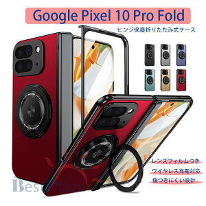Google Pixel 10 Pro Fold �P�[�X �J�o�[ �����K���X�t�B������ �q���W�ی� �X�^���h�@�\ �S�ʕی� �L�Y�h�~ �ԍڑΉ� Google Pixel 10 Pro Fold �ی�P�[�X �ی�J�o�[ �w��h�~ �����O�� �t�B������