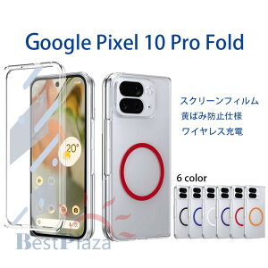 Google Pixel 10 Pro Fold �P�[�X �J�o�[ �����K���X�t�B��������ʕی� �S�ʕی� �L�Y�h�~ ���C�����X�[�d Google Pixel 10 Pro Fold �ی�P�[�X �ی�J�o�[ �w��h�~ �N���A �����ێ� PC Google �O�[�O��