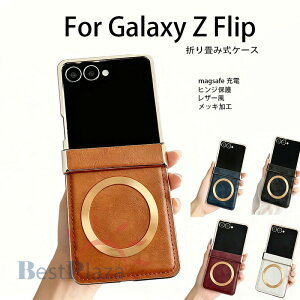 Galaxy Z Flip7 6 5 �P�[�X �J�o�[ magsafe�[�d�Ή� �J�����ی� �ϏՌ� �q���W�ی� ���b�L���H �܂肽���ݎ� Galaxy Z Flip7 6 5 �ی�P�[�X �S�ʕی� ���h�~ ���U�[ Galaxy Z Flip7 6 5 4 3 �ی�J�o�[ �M�����N