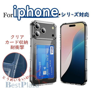 iPhone 17 Air 17 16e 16 15 14 13 Pro Max iPhone 17 16 15 14 13 Pro iPhone 17 16 iPhone 16 15 14 plus 11 �P�[�X �J�o�[ �J�[�h���[�� �J�����ی� �ϏՌ� iPhone 17 �ی�P�[�X ���΂ݖh�~ �w��h�~ �N���A �ی�J�o�[ ��