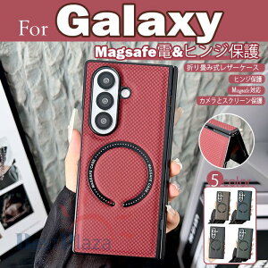 Galaxy Z Fold7 6 5 4 3 �P�[�X �J�o�[ magsafe�Ή� �J�����ی� �ϏՌ� �q���W�ی� �܂肽���ݎ� Galaxy Z Fold7 6 5 4 3 �ی�P�[�X �w��h�~ �܂肽���ݎ��P�[�X ���h�~ PC Galaxy Z Fold7 6 5 4 3 �ی�J�o�[ �M��