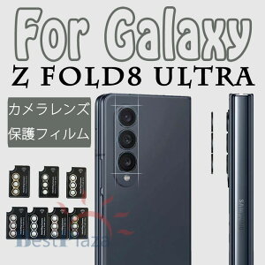 For Galaxy Z Fold8 Ultra �J�����K���X �J���������Y �ی� �J�o�[ For Samsung �K���X �t�B���� �����Y �J���� �T���X�� �M�����N�V�[ Z�t�H�[���h8 �E���g�� ���� �� �h�~ Glass �����K���X �J���������Y