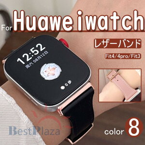 Huawei watch Fit 4 4Pro 3 �o���h �x���g �{�v�� �ʋC ���߉\ �t�B�b�g �������H Huawei watch Fit 4 4Pro �����o���h �t�@�[�E�F�C �E�H�b�` Fit 4 4Pro �ւ��x���h �_�炩�� Huawei watch Fit 4 4Pro �j �� �r���v