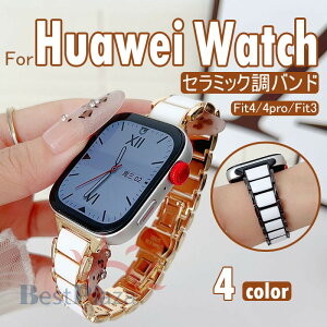 Huawei watch Fit 4 4Pro 3 �o���h �x���g �y�� �ʋC ���߉\ ���ߍH��� �t�B�b�g �Z���~�b�N�� �X�e�����X Huawei watch Fit 4 4Pro �����o���h �t�@�[�E�F�C �E�H�b�` Fit 4 4Pro �����x���g Huawei watch Fit 