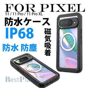 �uIP68���S�h���d�l�vGoogle Pixel 11 Pro �h���P�[�X �J�o�[ ���C�z���N���A ���� �t�B������̌^ �C���� ���V�� �����C �v�[�� Pixel 11 Pro Pixel 10 A �h�� �h�o �P�[�X ����~�� �t���J�o�[ Pixel 11 Pixel