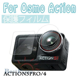For DJI Osmo Action5Pro �ی�t�B���� ��ʕی� �����Y�ی� 2�_�Z�b�g ������ For DJI Osmo Action4 �����Y�ی�t�B���� �K�C�h�g �ʒu���ߊ�t�� �ȒP�\��t�� 9H�d�x �����z�� �C�A�Ȃ� �w��h�~ �����K