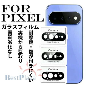 Google Pixel �J�����ی�t�B���� �K���X�t�B���� �����K���X �J�����t�B���� Pixel 11 Pro XL Pixel 11 Pro Pixel 11 Pixel 10 A Pixel 9 Pro XL Pixel 9 Pro Pixel 9 Pixel 8 A Pixel 8 Pro Pixel 8 Pixel 7 A Pixel 7 Pro Pixel 7 Pixel 6 A P