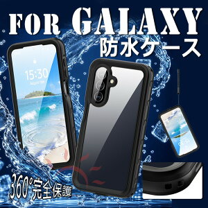 For Galaxy A27 5G �P�[�X �S�ʕی� ��?�z�� �ی� For Galaxy A57 5G �P�[�X IP68�h�� �����B�e �J�����ی� For Galaxy A17 5G �h���P�[�X ���h�Ռ��� ���h���� 360�x�ی� Galaxy�Ή� ��ʕی� �J�����ی� For Galaxy 