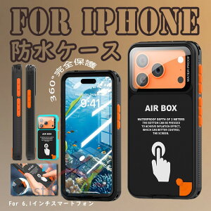 For iPhone17 �P�[�X �S�ʕی� ��?�z�� For 6.1�C���`�ȉ��S�@��Ή� �h���P�[�X �h�� �����B�e �J�����ی� For iPhone18Pro �h���P�[�X 6.1�C���`�p ���h�Ռ��� �h���� 360�x�ی� iPhone�Ή� ��ʕی� �J��