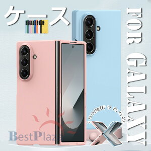 For Galaxy Z Fold8 Ultra �P�[�X �J�o�[ PC �w��h�~ �r�W�l�X �܂肽���݌^ For Galaxy Z Fold8 �P�[�X ������� �l�C ���� ���p �ϏՌ� For Galaxy Z Fold5 �X�}�z�P�[�X �y�� �J�����ی� ��ʕی� For Galaxy ZFold