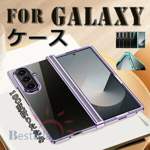 For Galaxy Z Fold8 Ultra �P�[�X �J�o�[ 360�x�S��q���W �d�C���b�L���H �܂肽���݌^ For Galaxy Z Fold7 �J�o�[ ������� �w��h�~ ���p For Galaxy Z Fold6 �X�}�z�P�[�X �y�� �J�����ی� ��ʕی� For Galaxy Z