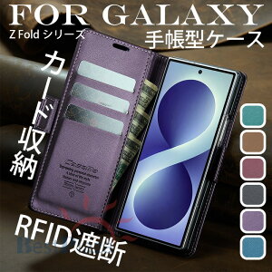 �y�蒠�^�zGalaxy Z Fold 8 Ultra �P�[�X �}�O�l�b�g���� ���C�����X�[�d�Ή� RFID �d�g�Ւf �X�L�~���O�h�~ �ϏՌ� Galaxy Z Fold 8 �P�[�X Galaxy Z Fold 7�J�o�[ �J�[�h���[ �X�^���h�@�\ Galaxy Z Fold 6 Galaxy 