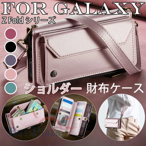 �y�V�����_�[�zGalaxy Z Fold 8 Ultra ���z�P�[�X ���K���� �J�[�h���[ �X�g���b�v ���|�� RFID�u���b�N �ϏՌ� �΂߂��� Galaxy Z Fold 8 �P�[�X Galaxy Z Fold 7 �J�o�[ Galaxy Z Fold 6 Galaxy Z Fold 5 Galaxy Z Fold 4