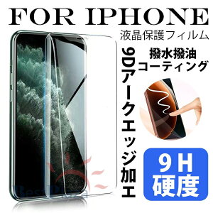 For iPhone �V���[�Y �t���ی�t�B���� iPhone 18 �ی�t�B���� iPhone 17 E iPhone 16 E �t�B���� 9H�d�x �w��h�~ iPhone 18 Pro Max 17 Pro Max 16 Pro Max 16 Plus �h�o�t�B���� iPhone 16 iPhone 15 iPhone 14 iPhone 13 iPhone 12 iP