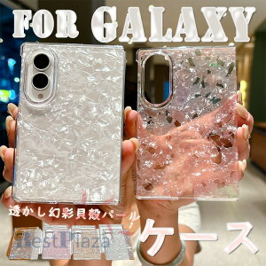 For Galaxy Z Fold8 Ultra �P�[�X �J�o�[ ���������ʊL�k�p�[�� ���� �ϏՌ� �܂肽���݌^ For Galaxy Z Fold7 �P�[�X �J�o�[ ������� �w��h�~ For Galaxy ZFold6 �X�}�z�P�[�X �L���L�� ���킢�� �J�����ی� 