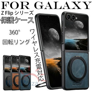 Galaxy Z Flip 8 �ی�P�[�X ��]�����O �X�^���h�@�\ �莝���B�e Galaxy Z Flip 7 �ی�J�o�[ �}�O�l�b�g���� ���C�����X�[�d�Ή� �܂��ݎ� �ϏՌ� Galaxy Z Flip 6 �P�[�X Galaxy Z Flip 5 �P�[�X �M�����N