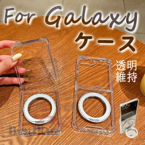 For Galaxy Z FLIP8 �P�[�X �J�o�[ �X�^���h ���� 360° ��]�����O �ϏՌ� ������ For Galaxy Z FLIP7 �P�[�X �J�o�[ �c�u�� ���u�� �}�O�l�b�m�Ή� �w�ʕی� ���d�x �������x �w��h�~ For Galaxy ZFlip6 �X�}