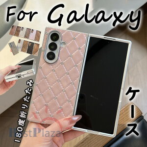 For Galaxy Z Fold8 Ultra �P�[�X �J�o�[ 180�x�܂肽���� ���킢����l�C �ϏՌ� PU ������ For Galaxy Z Fold7 �P�[�X �J�o�[ �L���L�� �_�C�������h���̑��� �w�ʕی� ���d�x �w��h�~ For Galaxy ZFold6 �X�}