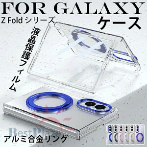 For Galaxy Z Fold 8 �ی�P�[�X �X�^���h�@�\ �A���~���������O Galaxy Z Fold 8 Ultra �ی�J�o�[ �N���A ���� ���C�����X�[�d�Ή� Galaxy Z Fold 7 �P�[�X �J�����ی� �O����� �t���ی�t�B���� Galaxy Z Fold