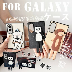 For Galaxy Z Fold8 Ultra ���܂كP�[�X �X�^���h�t�� �J��g�E�ꃓ���̃X�^���h �ϏՌ� ���� �� �y�� ������ For Galaxy Z Fold7 �P�[�X �J�o�[ 180 �x���R�J�� ������ ���d�x �w��h�~ For Galaxy Z Fold6 �X�}