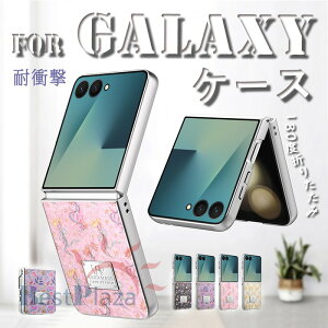 For Galaxy Z Flip8 �P�[�X �J�o�[ �ԕ� �t�� 180�x�܂肽���� ��l�C �ϏՌ� ������ ��?��������S�݌v For Galaxy Z Flip7 �P�[�X �J�o�[ ��p�݌v �w�ʕی� �w��h�~ �����݌v For Galaxy ZFlip6 �X�}�z�P