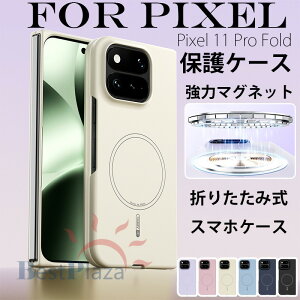 Google Pixel 11 Pro Fold �ی�p�P�[�X �J�o�[ �X���� �w��h�~ �܂肽���ݎ� �ϏՌ� �w�� �J�����ی� �}�O�l�b�g ���C�����X�[�d�Ή� ���C �O�[�O�� �s�N�Z�� 11 �v�� �t�H�[���h �ی�J�o�[ �P�[