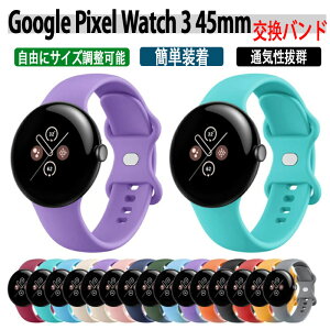 �O�[�O�� �s�N�Z�� �E�H�b�` 3 Google Pixel Watch 3 45mm �E�F�A���u���[���E�X�}�[�g�E�H�b�` ���� �o���h �V���R���f�� �r���v�x���g �X�|�[�c �x���g �����p �x���g �ւ��x���g �ȒP���� �u�₩ 