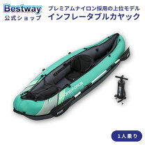 楽天市場】bestway hydro－forceの通販