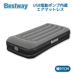 Bestway Tritech USB|v GA}bgX GAxbh GA}bg Ɍ 30cm  36cm VO xbh Lv Ԓ AEghA p qp h ЊQ xXgEFC 1.91m x 97cm x 36cm 671BT