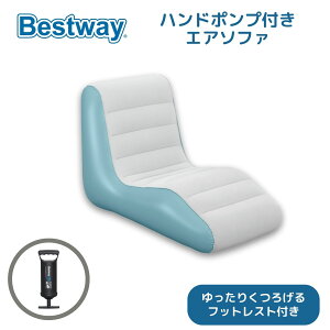 Bestway Leisure Luxe Chaise Lounger GA\t@ nh|vZbg 1lp GA`FA Ct[^u\t@ C\t@ AEghA rO x_ v[TCh  O xXgEFC 1.33m x 
