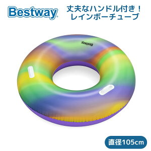 Bestway C{[ `[u  a105cm l eB[ lp eB[p 12Έȏ  nht v[ C xXgEFC 36352